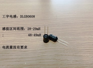 工字電感精度5%以下，不知符不符合你的要求呢？