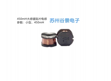 復(fù)旦大學科研用的貼片電感生產(chǎn)完畢
